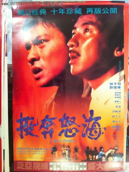 杜鲁学院文凭毕业证买个多少钱